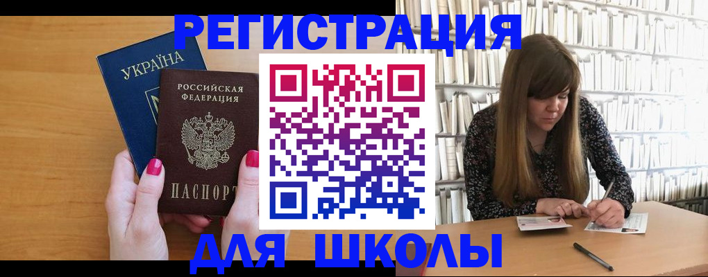 где прописаться в Богдановиче